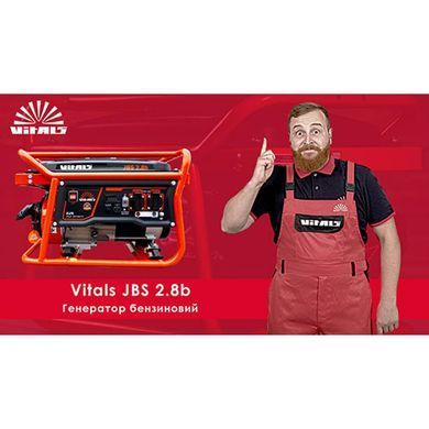 Бензиновый генератор Vitals JBS 2.8b V88862N фото