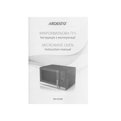 Мікрохвильова піч ARDESTO 23л, електр.керув., 800Вт, дисплей, відкр.ручкою, чорний (379867) WO-823EB фото
