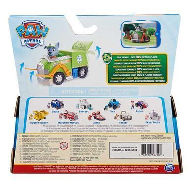 Ігровий набір Paw Patrol Сміттєвоз із водієм Рокі (SM16775/9948) dt_56838 фото