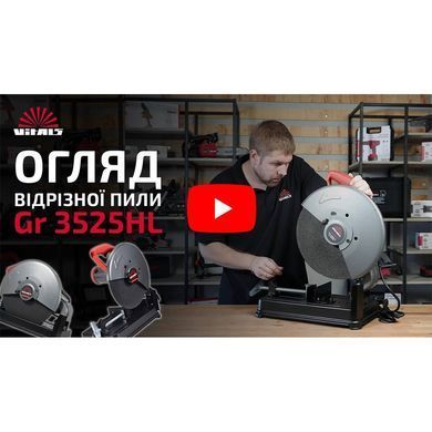 Пила отрезная Vitals Master Gr 3525HL V43114 фото