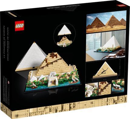 Конструктор LEGO Architecture Пирамида Хеопса