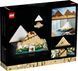 Конструктор LEGO Architecture Пирамида Хеопса