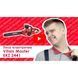 Пилка электрическая Vitals Master EKZ 2441