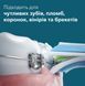 Зубная электрощетка Philips, Sonicare 7100 Series (392429)