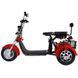 Электроскутер трехколесный HECHT COCIS MAX RED HECHTCOCISMAXRED