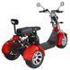 Электроскутер трехколесный HECHT COCIS MAX RED HECHTCOCISMAXRED