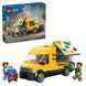 Конструктор LEGO City Фургон LEGO&reg; 276 Деталей ( 60500 )