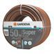 Шланг Gardena SuperFlex 13 мм x 50 м 18099-20.000.00