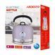 Электрочайник ARDESTO EKL-F500L, 1.7л, металл, мат, Otter, лиловый (376950) EKL-F500L
