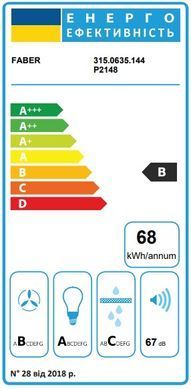 Faber Витяжка телескопічна, 60см, 1069м3г, Maxima Ng Ev8 Led Am A60, нерж (369973) 315.0635.144 фото