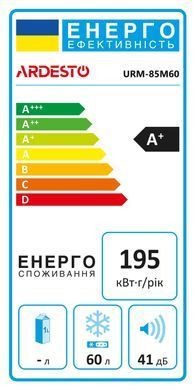 ARDESTO Морозильна камера, 84.5x47.5х44.5, 60л, А+, ST, білий (360012) URM-85M60 фото