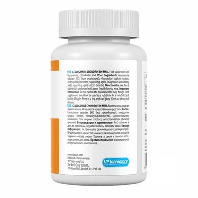 Глюкозамін хондроїтин МСМ VPLab (Ultravit Glucosamine Chondroitin MSM) 90 таблеток