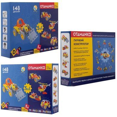 Конструктор гнучкий OTAMANKO Грайко-збирайко 5-в-1 148 деталей ibs_5320169 фото