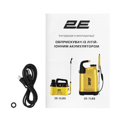 2E Опрыскиватель аккумуляторный AquaSpray 2E-5LBS (372608) 2E-5LBS фото