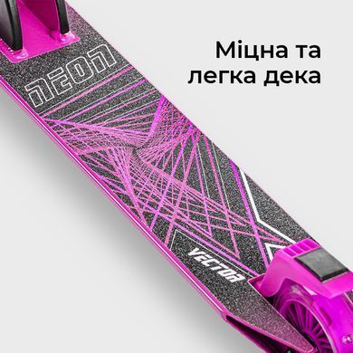 Самокат Neon Vector рожевий (336455)
