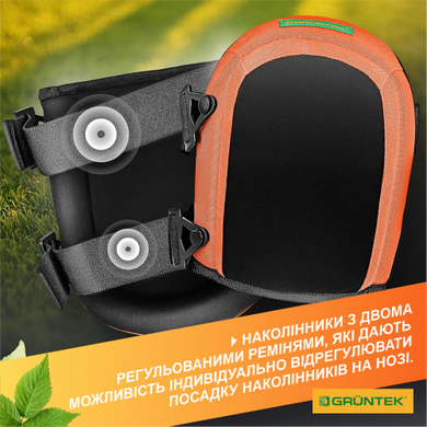 Коленные подушки Gruntek втираются 600101004 фото