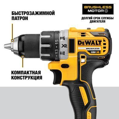 Дрель-шуруповерт аккумуляторная бесщеточная DeWALT DCD791NT DCD791NT фото