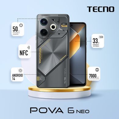 TECNO Смартфон POVA 6 NEO (LI6) 6.78" 8/128ГБ, 2SIM, 7000мА&bull;год, Speed Black (376681) 4894947021015 фото