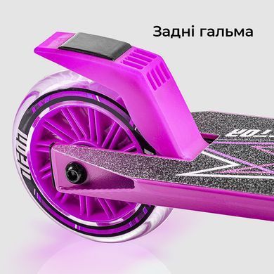 Самокат Neon Vector рожевий (336455)