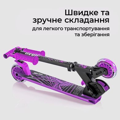 Самокат Neon Vector рожевий (336455)