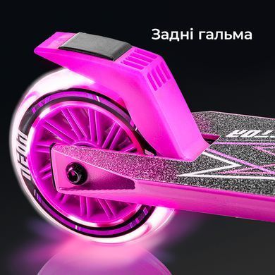 Самокат Neon Vector рожевий (336455)