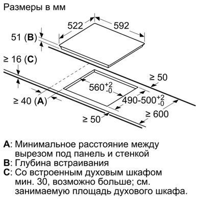 Siemens Варильна поверхня індукційна 60см/4 конф/сенсор/чорний (347487) EE631BPB1E фото