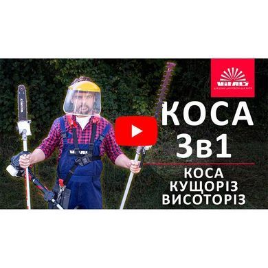 Мотокоса Vitals Master BK 3312jd-Multi Black Edition V193733 фото