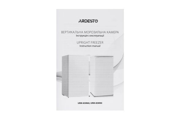 ARDESTO Морозильна камера, 84.5x47.5х44.5, 60л, А+, ST, білий (360012) URM-85M60 фото