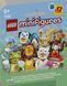 Конструктор LEGO Minifigures Тварини. Серія 28 7 Деталей ( 71051 )