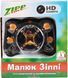 Квадрокоптер ZIPP Toys з камерою "Малюк Zippi" з додатковим акумулятором. Колір - золотий