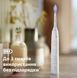 Зубная электрощетка Philips, Sonicare 7100 Series (392432)