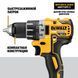 Дрель-шуруповерт аккумуляторная бесщеточная DeWALT DCD791NT DCD791NT