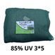 Сітка затіняюча "AgroStar"з UV(3*5) 85% затінення