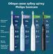 Зубная электрощетка Philips, Sonicare 7100 Series (392432)