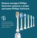 Зубная электрощетка Philips, Sonicare 7100 Series (392432)