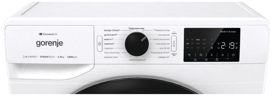 Пральна машина автоматична Gorenje WPNEI84A1SWIFI/UA (6997668) 744099 фото