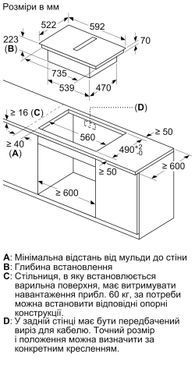Bosch Варочная поверхность с вытяжкой - индукция/60см/4конф/черный PIE611B15E фото