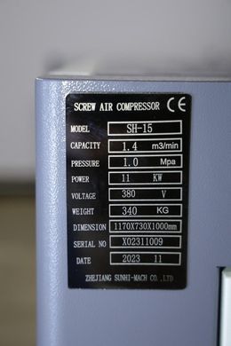 Винтовой компрессор Mast SH-15 inverter SH-15 фото