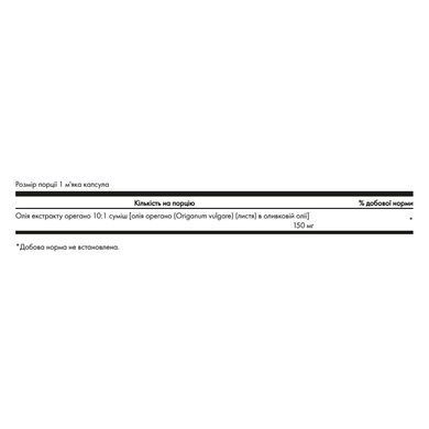 Oregano Oil 10:1 Extract 150mg - 120 softgels Swanson