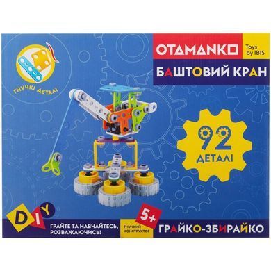 Конструктор гнучкий OTAMANKO Грайко-збирайко 92 деталі ibs_5320170 фото