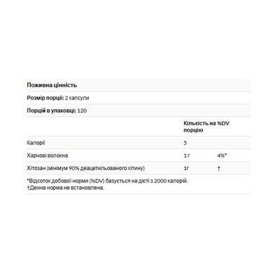 Diet Chitosan&trade; 500 mg - 120 caps Source Naturals