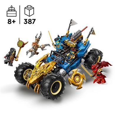 Конструктор LEGO Ninjago Автомобіль-трансформер Джея 387 Деталей (71856)