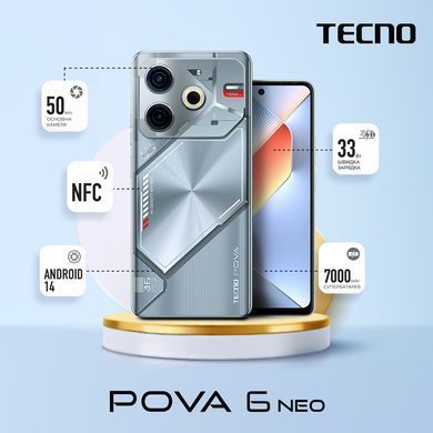 TECNO Смартфон POVA 6 NEO (LI6) 6.78" 8/128ГБ, 2SIM, 7000мА&bull;год, Starry Silver (376688) 4894947023620 фото