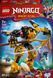 Конструктор LEGO NINJAGO Боевой робот Арин Спин-джитсу 213 деталей (71839)