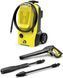 Минимойка высокого давления Karcher K 5 Classic 2100Вт 20-145бар 500л/ч шланг 8м 5.6кг 1.950-700.0