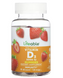 Vitamin D 5,000 IU Adult - 60 gummies