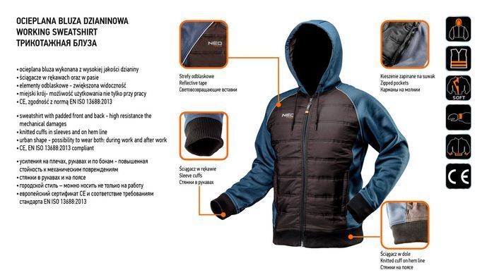 Кофта Neo Tools 81-556-L, Трикотажна, Softshell
