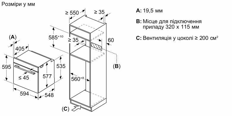 Siemens Духова шафа електрична, 67л, A, дисплей, конвекція, піроліз, ф-ція мікрохвиль, чорний (368636) HM736G1B1 фото