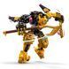 Конструктор LEGO NINJAGO Боевой робот Арин Спин-джитсу 213 деталей (71839)