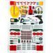 Игровой набор Klein Bosch Mini Детская мастерская 150 предметов (8485) dt_31775